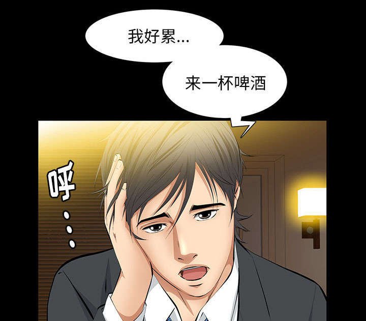 第38章：有用的货色