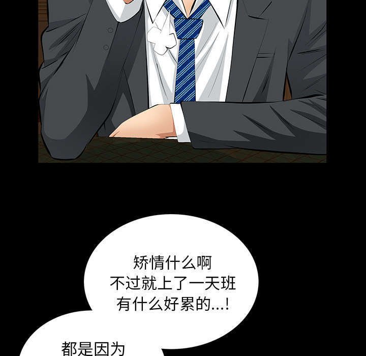 第38章：有用的货色