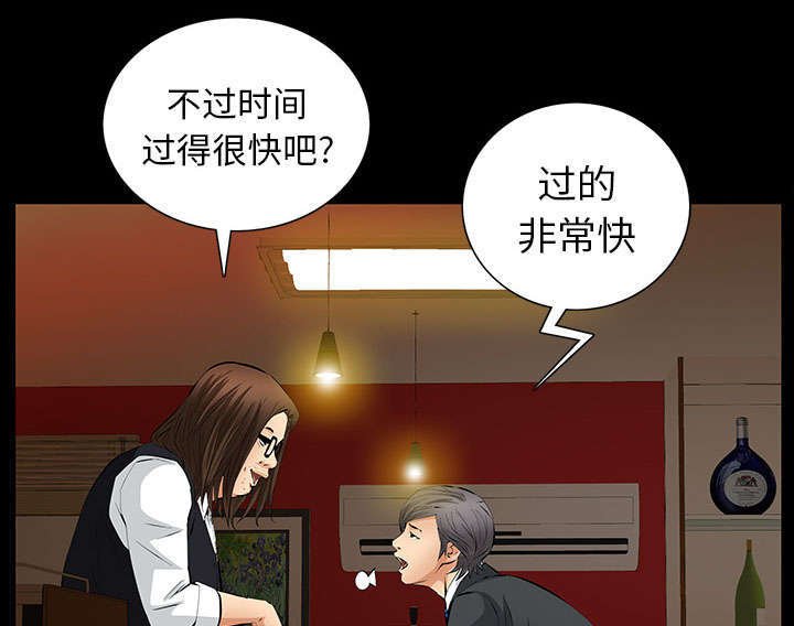 第38章：有用的货色