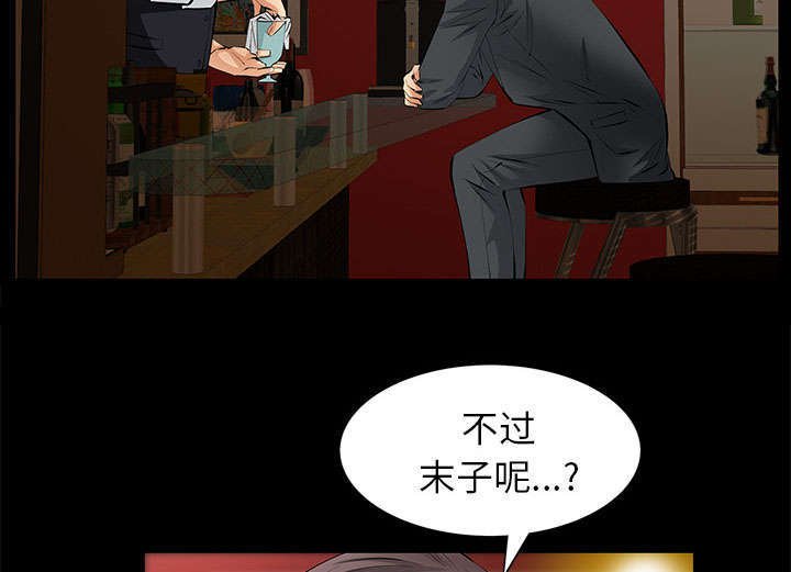 第38章：有用的货色