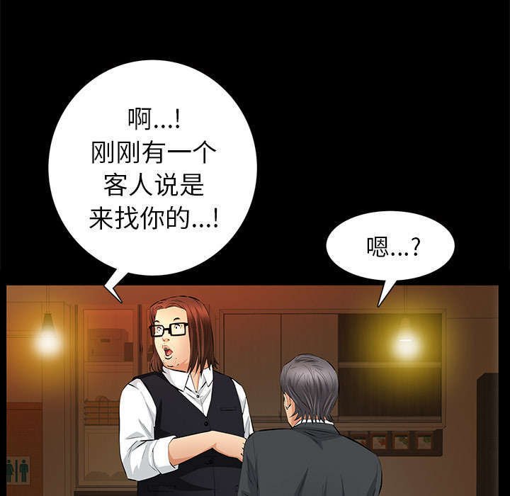 第38章：有用的货色