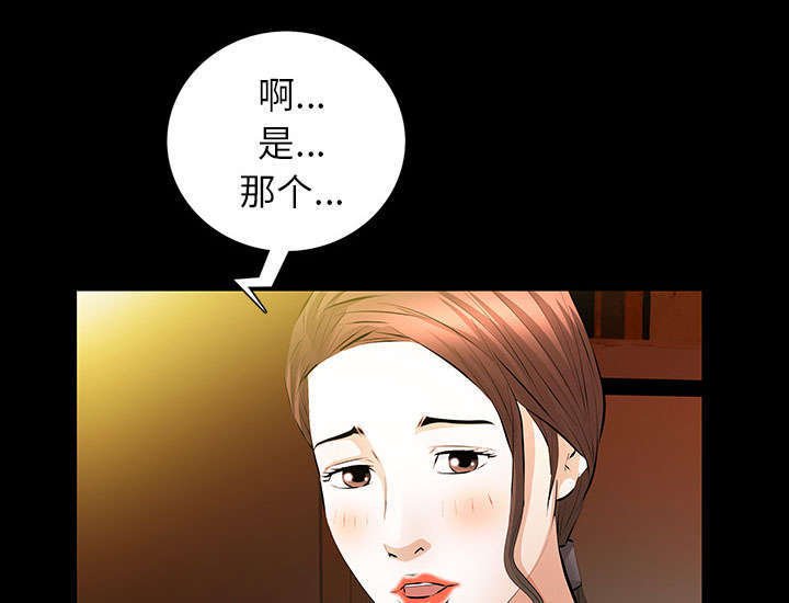 第38章：有用的货色