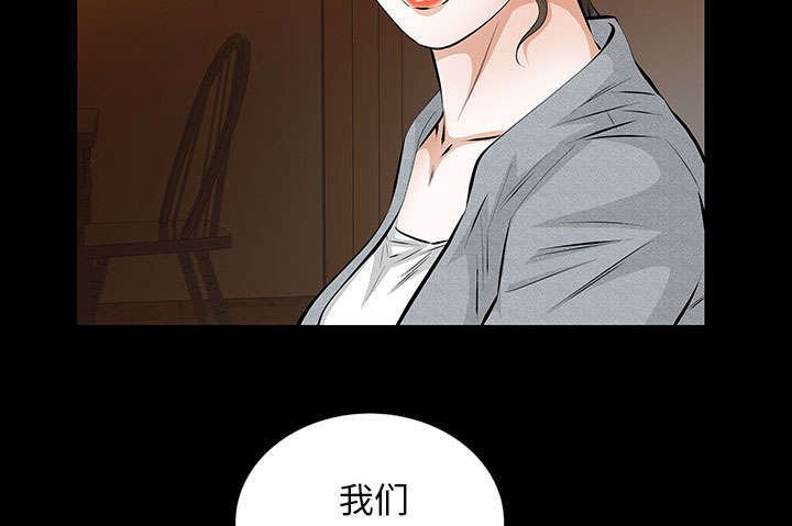第38章：有用的货色