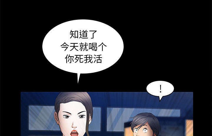 第39章：新的缘分