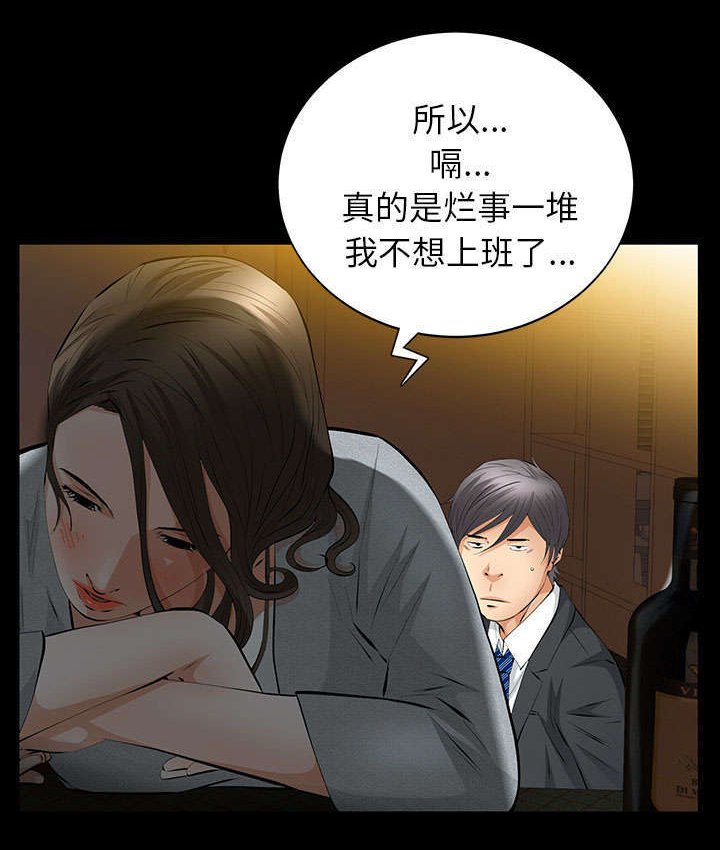 第39章：新的缘分