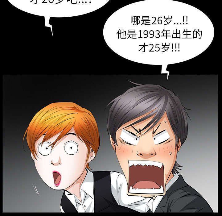 第39章：新的缘分