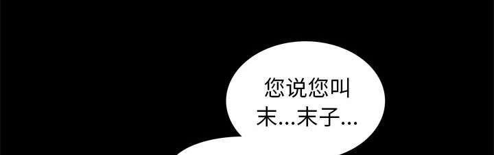 第4章：一起住吧