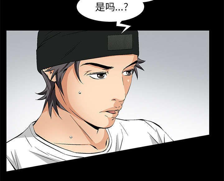 第4章：一起住吧