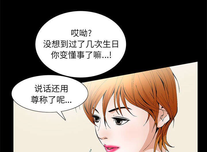 第4章：一起住吧