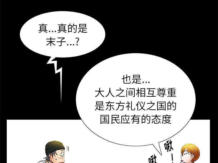 第4章：一起住吧