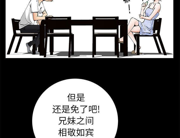 第4章：一起住吧