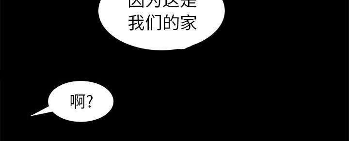第4章：一起住吧