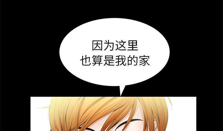 第4章：一起住吧