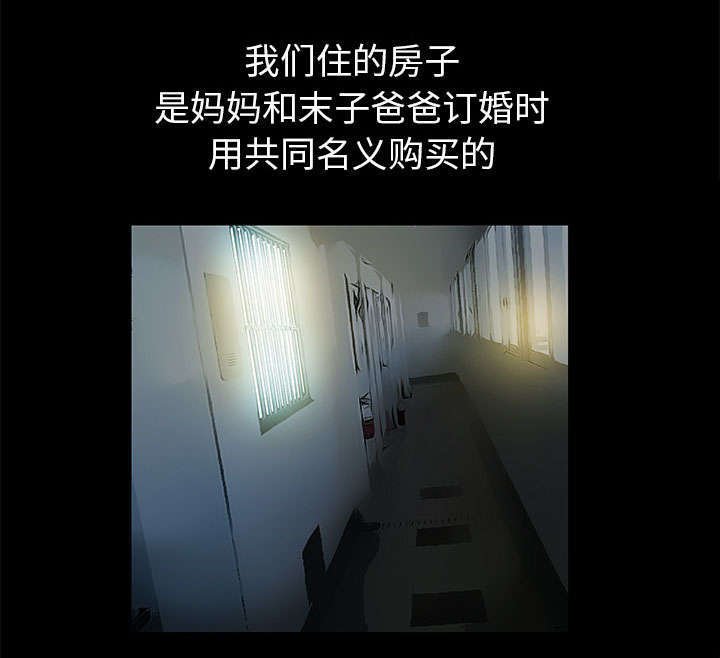 第4章：一起住吧