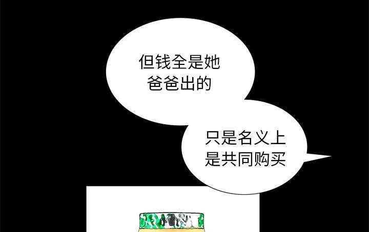 第4章：一起住吧