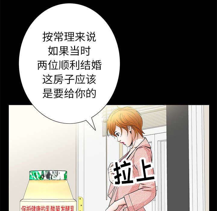 第4章：一起住吧