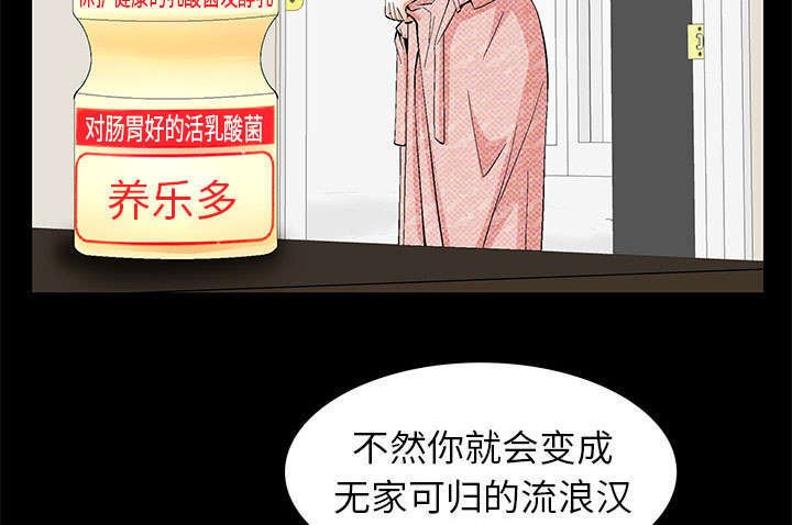 第4章：一起住吧