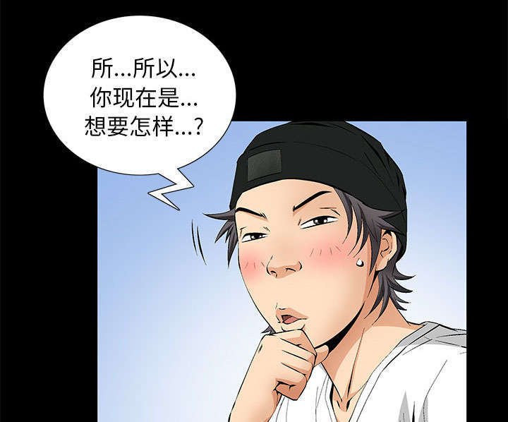 第4章：一起住吧