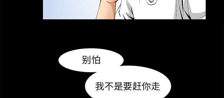 第4章：一起住吧