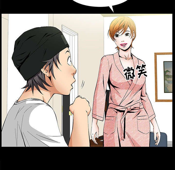 第4章：一起住吧