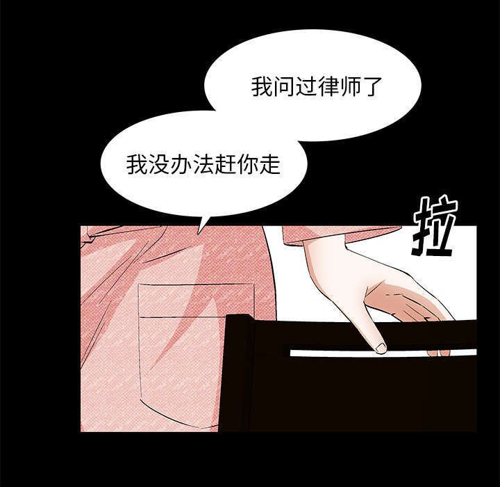 第4章：一起住吧