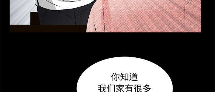 第4章：一起住吧