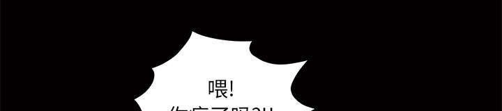第4章：一起住吧
