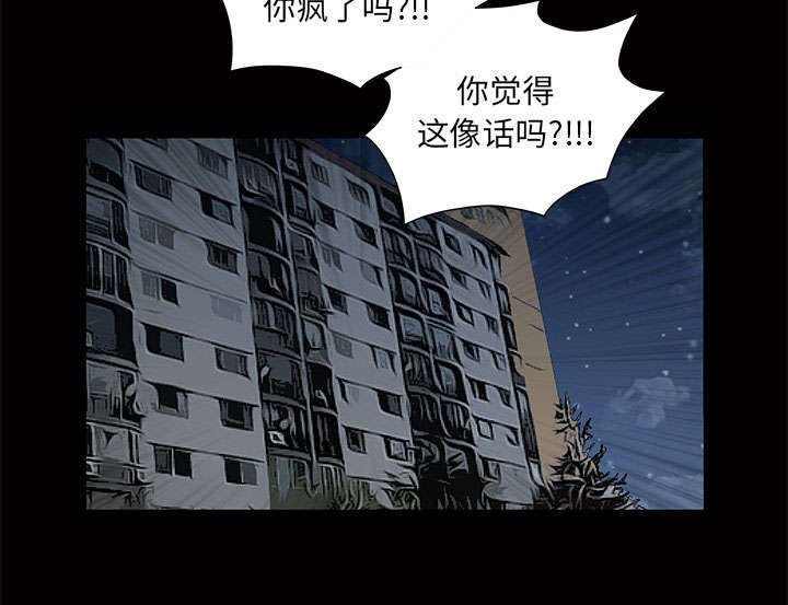 第4章：一起住吧