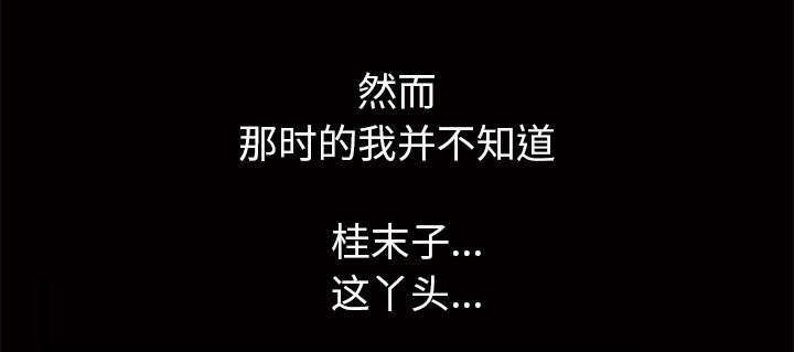 第4章：一起住吧