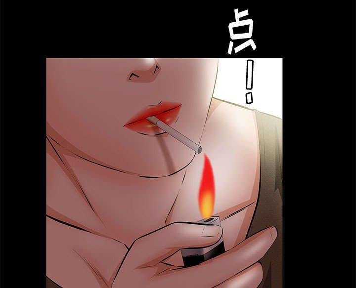 第40章：孽缘