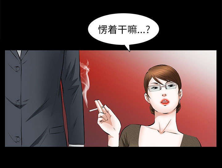 第40章：孽缘