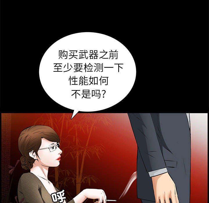 第40章：孽缘