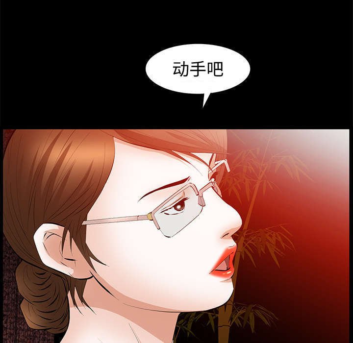 第40章：孽缘