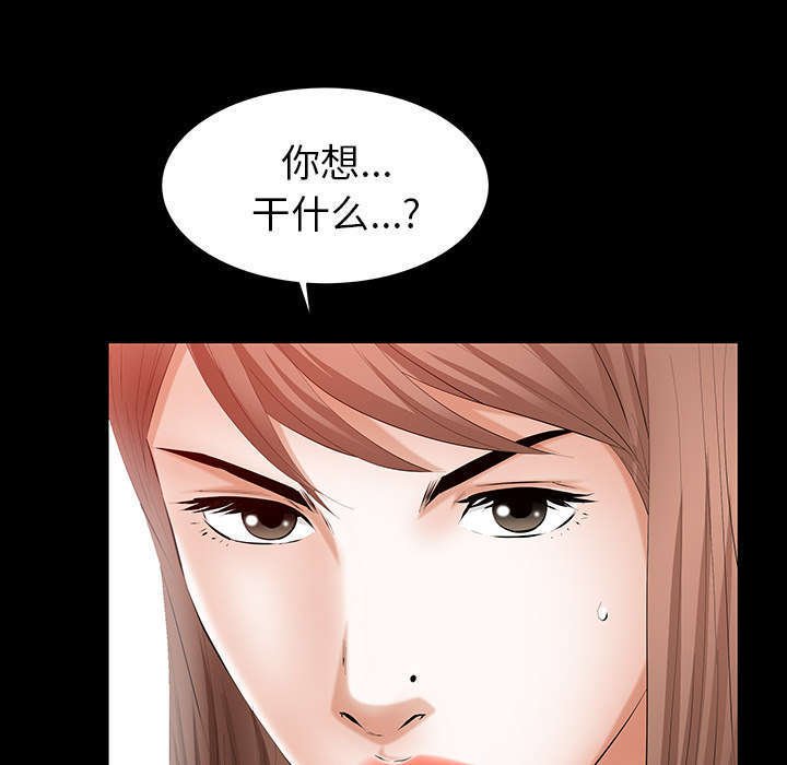 第40章：孽缘