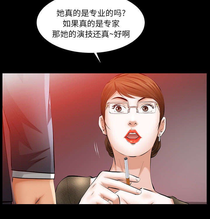 第40章：孽缘