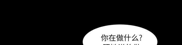 第40章：孽缘