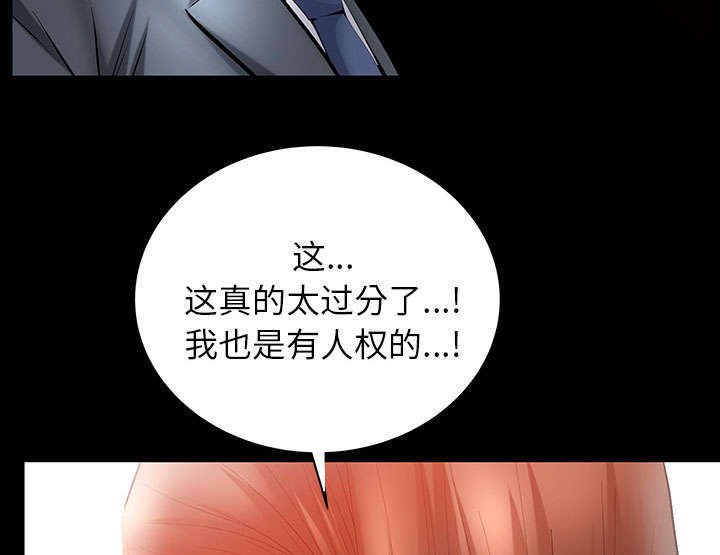 第40章：孽缘