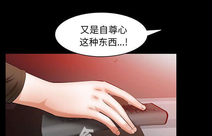 第40章：孽缘