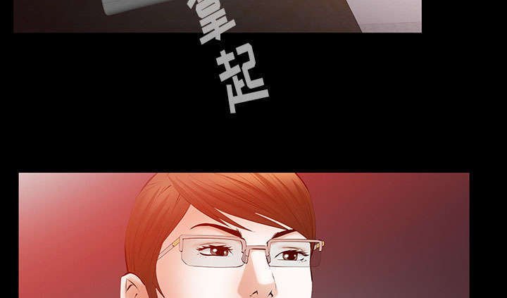 第40章：孽缘