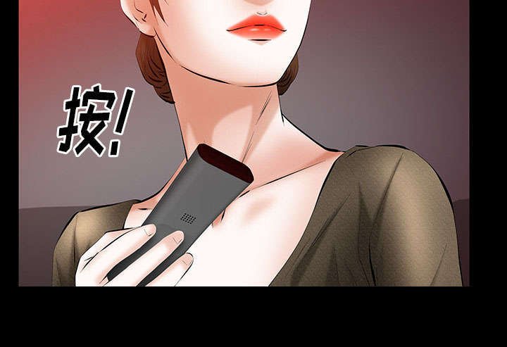 第40章：孽缘