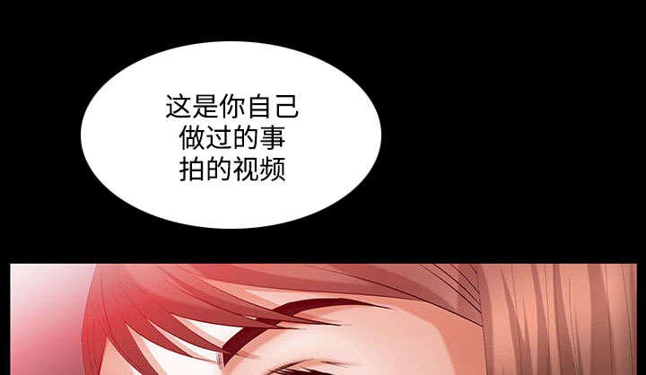 第40章：孽缘