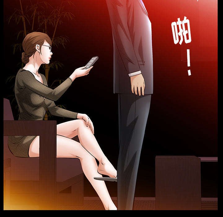 第40章：孽缘