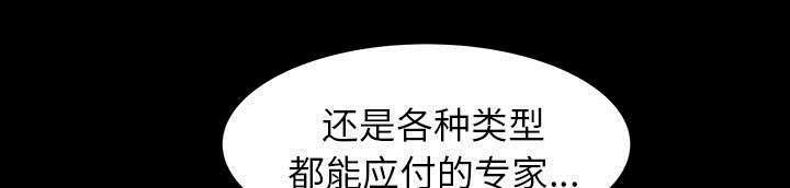 第40章：孽缘
