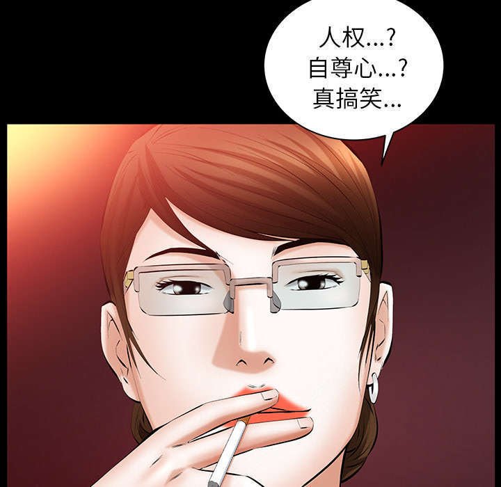 第40章：孽缘