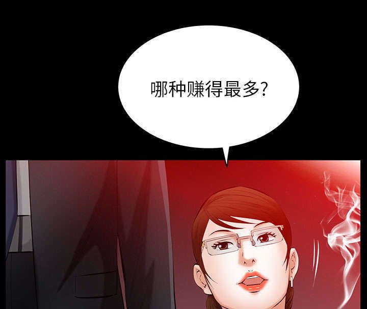 第40章：孽缘