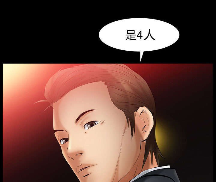 第40章：孽缘
