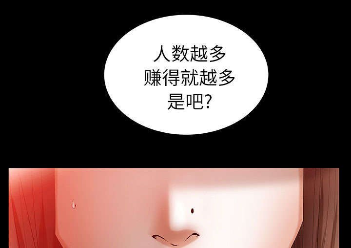 第40章：孽缘