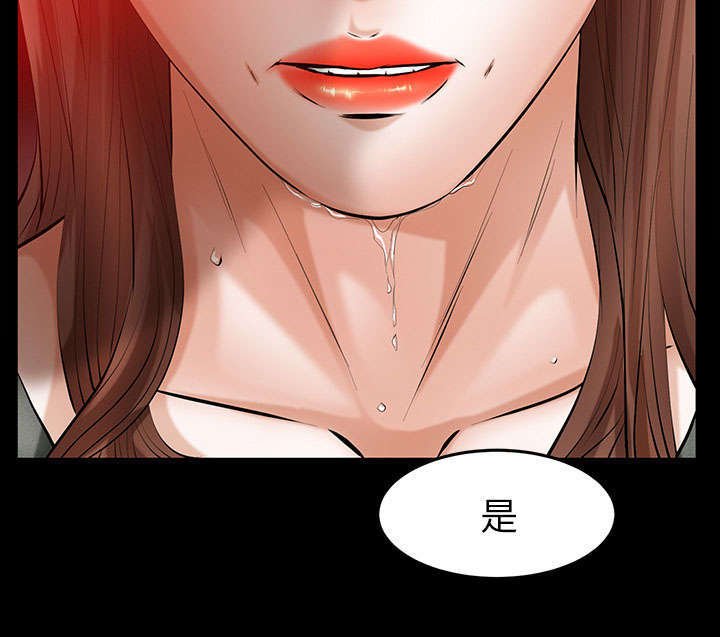 第40章：孽缘