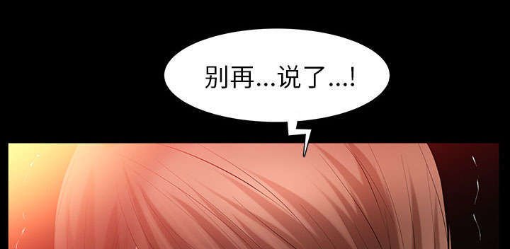 第40章：孽缘