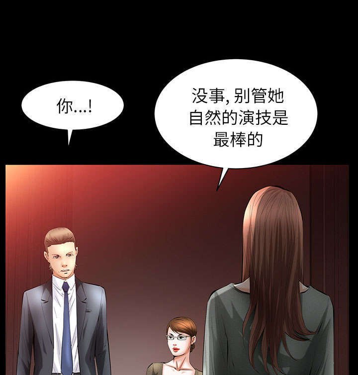 第40章：孽缘